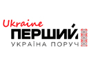 Телеканал "Перший Ukraine"