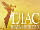Телеканал "Глас"
