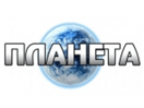 Телеканал "Планета"