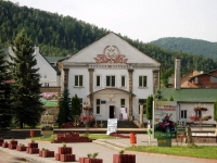 Телевизионные решения в Яремче