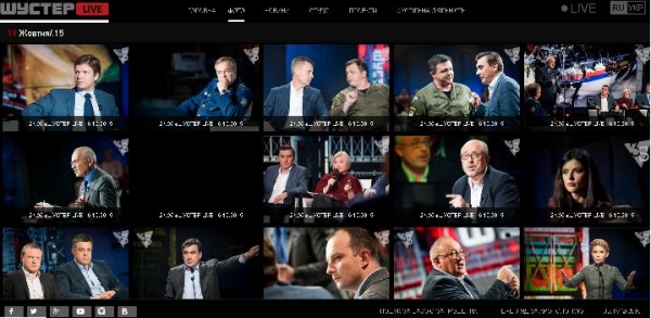 Как настроить телеканал Савика Шустера &quot;3S.TV&quot;